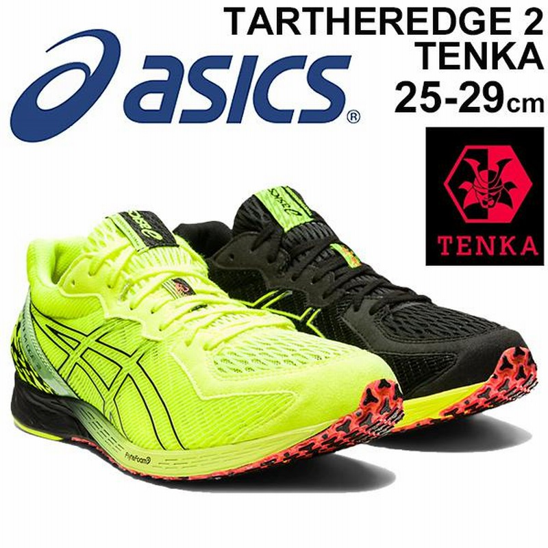 ランニングシューズ メンズ asics アシックス TARTHEREDGE TENKA