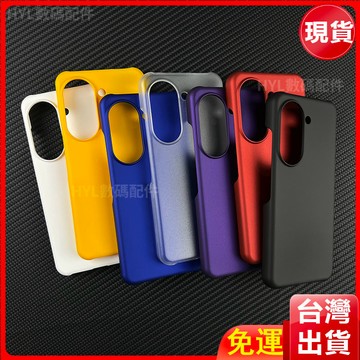⭐免運⭐超薄磨砂硬殼華碩ASUS Zenfone11Ultra Zenfone10 9 8Flip 7Pro 手機殼