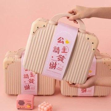 臺灣出🔥14寸 手提箱 化妝箱 節日禮箱 伴手禮箱 小行李箱 滿月 生日禮箱 公司年會