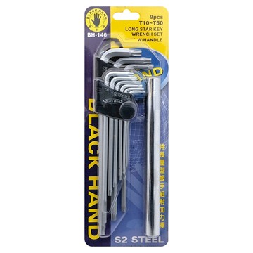 BLACK HAND 黑手牌 附桿星型加強L型板手組 S2 T10/T15/T20/T25/T27/T30/T40/T45/T50 9PC  1組