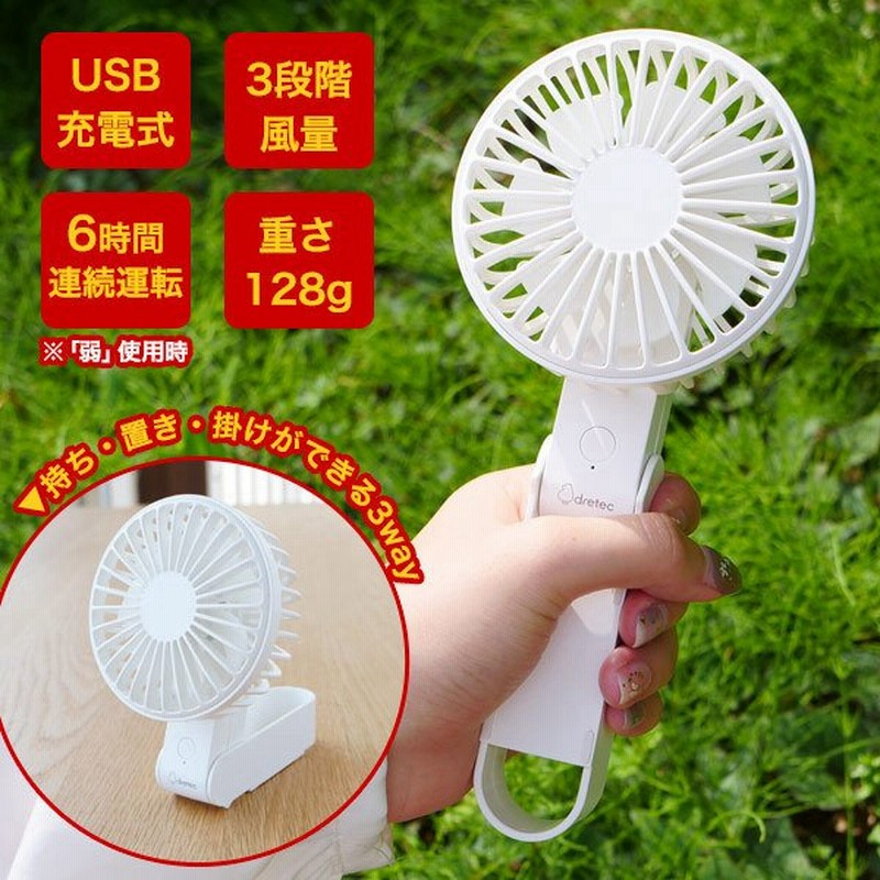 ギフ_包装 扇風機 クリップ 充電 コンパクトUSB おしゃれ 小型 ミニ 携帯扇風機 強力 熱中症対策 3段階調節 静音 涼しい 快適 ネックファン  冷風機 アウトドア 2022進化版 discoversvg.com