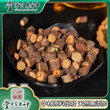 夜交藤 首烏藤 野苗 交藤  自然曬幹 泡水泡茶 250g-500g【原材批發】
