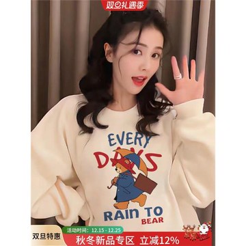 明星同款美式圓領衛衣女2025新款爆款秋冬復古感寬松軟糯上衣外套