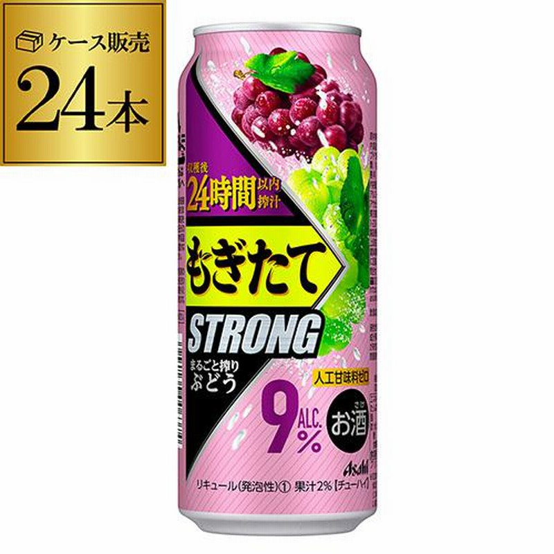 アサヒ - なおちん MIX BB H》一番搾/晴れ風/SPD他350/50024缶 Amazon.co.jp: アサヒ もぎたてSTRONG まるごと搾りオレンジ