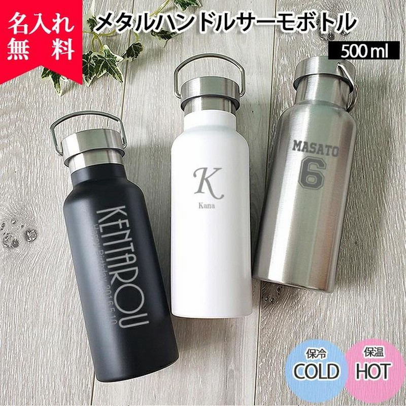 憧れ 水筒 500ml マジックインキ 大型ドリンクボトル イエロー 日用品