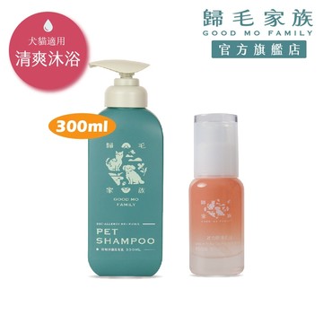 【歸毛家族】舒敏 保濕 洗毛乳300ML+三效奇蹟 護毛油各一 毛髮 柔順 養護 貓 狗 寵物 沐浴 洗澡 皮膚 穩定