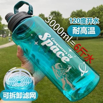 超大容量塑料杯男便攜戶外運動健身水壺水瓶大號太空杯子2000ml~~