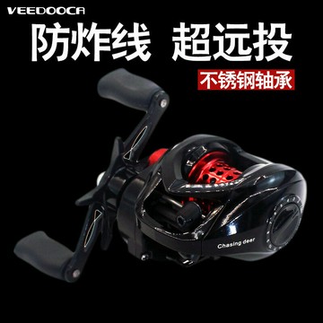 維杜卡微物水滴輪輕量金屬淺線杯路亞輪戶外魚線輪漁輪18軸運動鑫弘-戶外運動