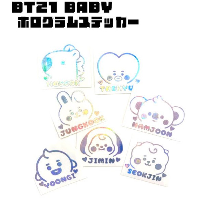 K Popグッズ Bts 防弾少年団 ホログラムステッカー Bt21 Baby ベビー メール便可 オリジナル ペンライト キラキラ シール バンタン 通販 Lineポイント最大get Lineショッピング