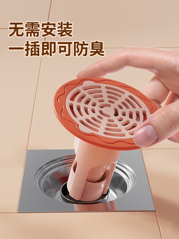 地漏下水道防臭防蟲蓋塞堵口器廁所反味衛生間浴室過濾網內芯神器