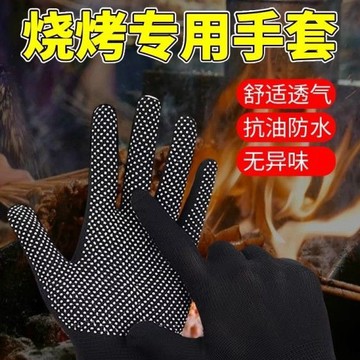 💛台灣有貨🚀🚀💛免運💛可開發票💛防燙手套捲髮棒燒烤耐高溫穿串師傅撒料專用隔熱防熱餐飲耐用防男爆款