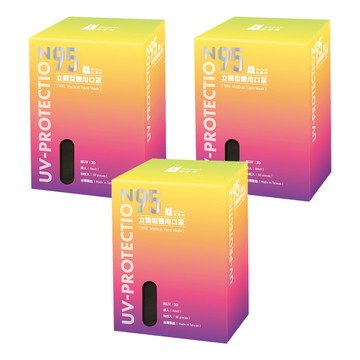 BLUE EAGLE 藍鷹牌 成人N95立體型醫用口罩  霧灰色  50片  3盒