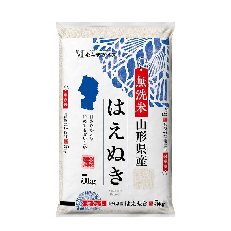 幸南食糧 おくさま印 山形県産 はえぬき 無洗米 5kg 令和3年産