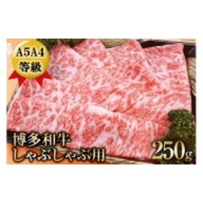 国産牛 和牛 牛肉の検索結果 | LINEショッピング