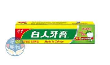 ?安鑫購物✨3入白人牙膏 口腔保健白人牙膏 160G 清新薄荷 口味清新 氟+鈣 強化琺瑯質 口腔 牙齒 台灣本土品牌