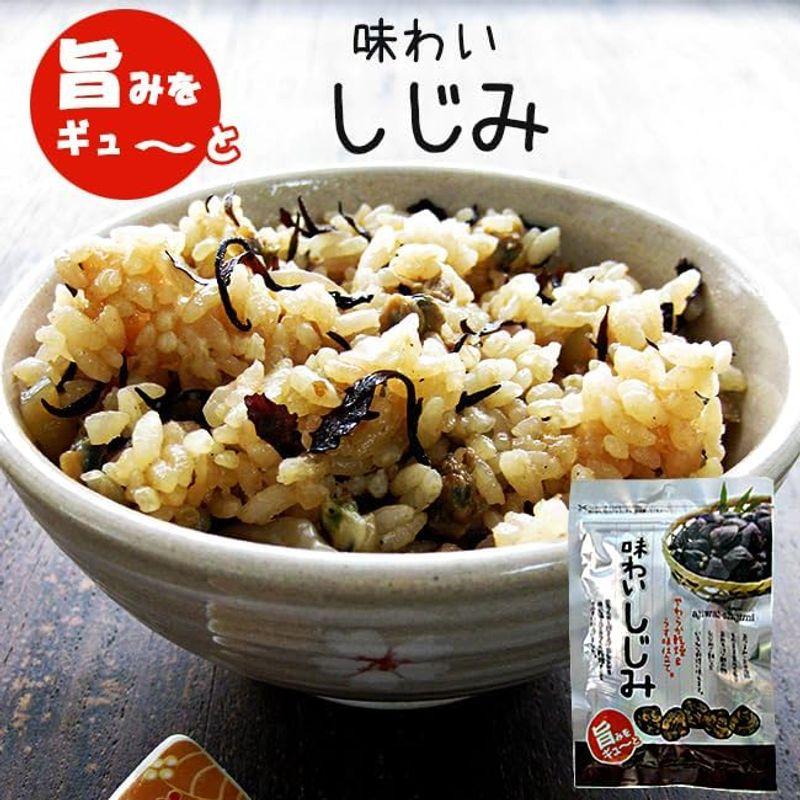 味わいしじみ 45g やわらか乾燥 うす味仕立て シジミ汁や蜆の酢の物 しじみご飯 スープ オルニチン