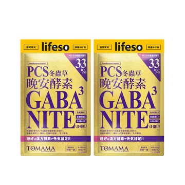 酵素 TOMAMA 晚安酵素 x2包+送2包(出貨共4包)(40粒/包；效期2027/2/26)