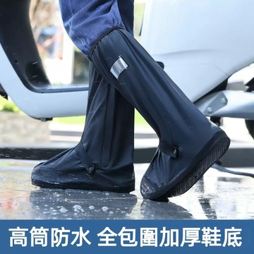 現貨速發🔥高筒防水雨鞋套 加長加厚防滲水 防滑鞋套 鬆緊綁帶 雙層防水 耐磨鞋套 防雨鞋套 高筒雨鞋套 高亮反光設計