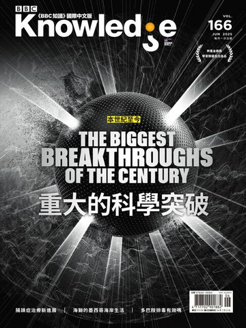 【電子書】BBC知識 Knowledge 06月號/2025第166期