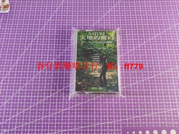 王力宏 大地的窗口 1996臺版首版 稀有磁帶 福茂原盒 歌迷卡 正版收藏 音樂卡帶 絕版經典 復古懷舊 LP音質 明星周邊
