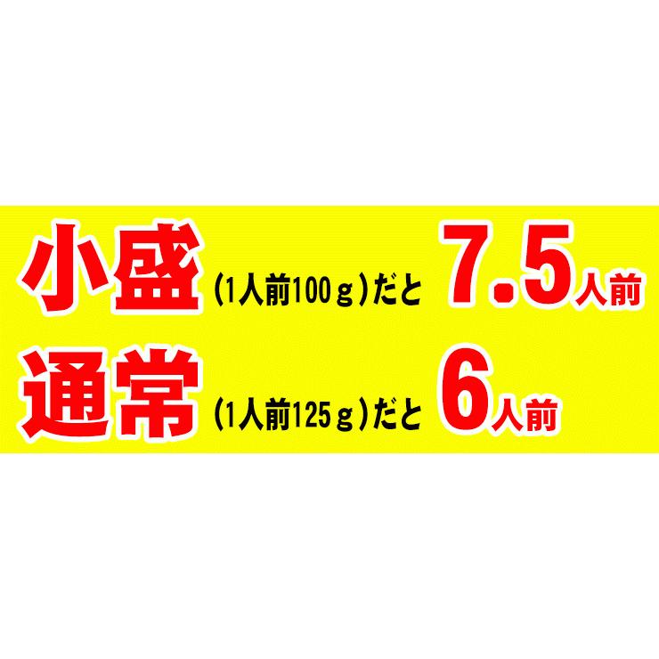 純生 金福 讃岐うどん 6食 つゆなし 讃岐 うどん 送料無料  グルメ 食品 お取り寄せ セール 激安