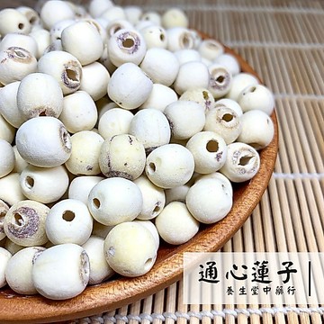 【養生堂】通心蓮子│150g 小包裝