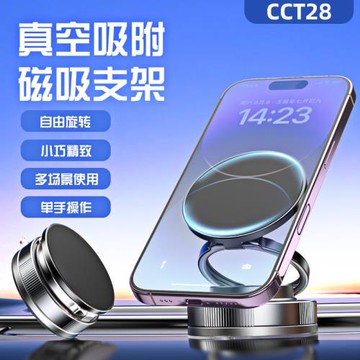 新款磁吸手機支架可折疊升降旋轉多功能真空吸附車載支架源頭工廠
