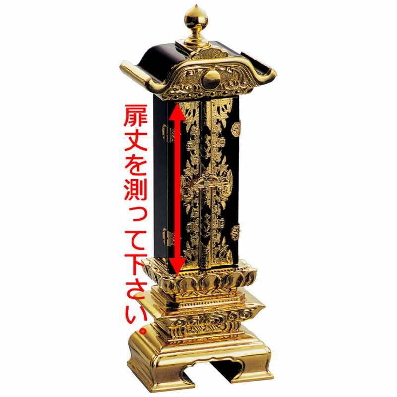 繰り出し位牌　(仏具、仏壇) 6 繰り出し位牌 (仏具、仏壇) 6