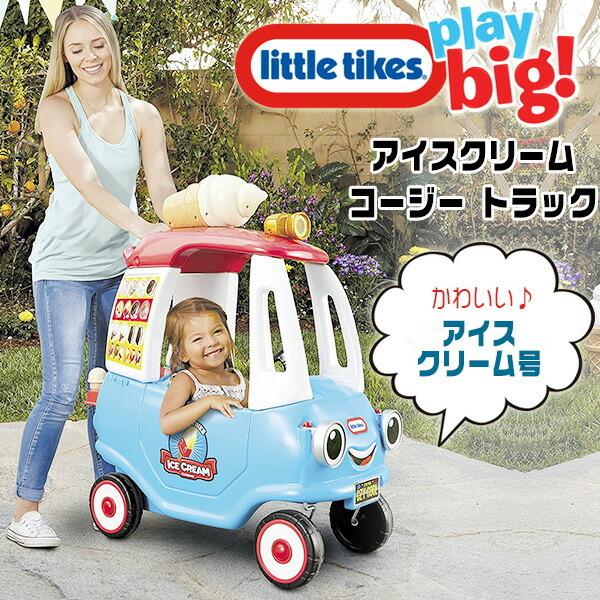 キッズ 車 足けりタイプ 乗用玩具 リトルタイクス little tikes - その他