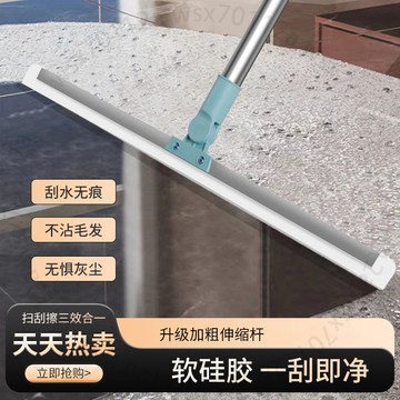 掃把浴室衛生間颳水拖把傢用洗澡浴室掃水魔術地颳地闆幹濕清理拖4T90ZGT01