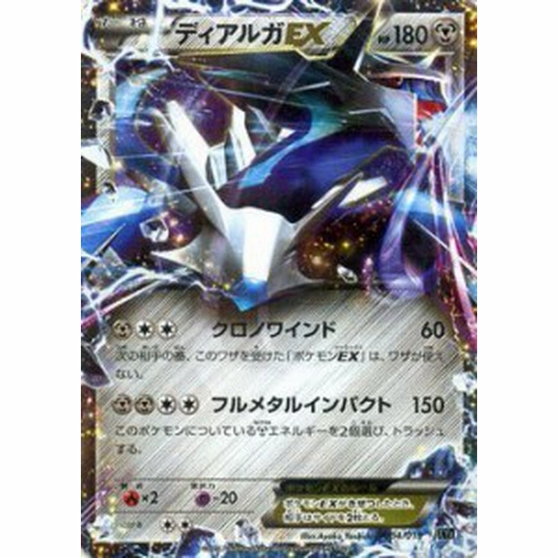 ここからダウンロード Xy メタルコート