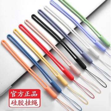 加粗矽膠掛繩 液態手感矽膠手腕繩 彩色掛繩 風扇掛繩 補水儀隨身碟短款手機矽膠掛繩