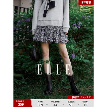 ELLE法式設計感碎花短裙女26春季新款時尚別致傘裙小眾a字半身裙