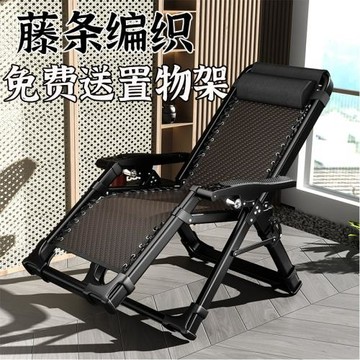 躺椅午休折疊藤椅午睡床陽臺家用休閑靠椅老人專用懶人靠背涼椅子