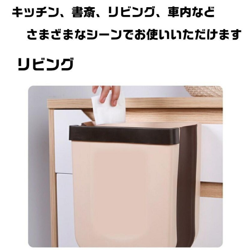 ゴミ箱 ダストボックス キッチン スリム ゴミ箱 おしゃれ折りたたみ