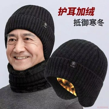 精選好物🌈男士冬季帽子護耳爸爸爺爺秋冬季加厚針織加絨保暖毛線帽老人
