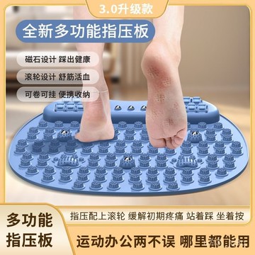 足底指壓闆 家用指壓闆新款超慢跑足底按摩墊子室內原地跑步專用腳底踩趾壓闆腳底按摩板磁力足底指壓板大圓形指壓板按摩指壓