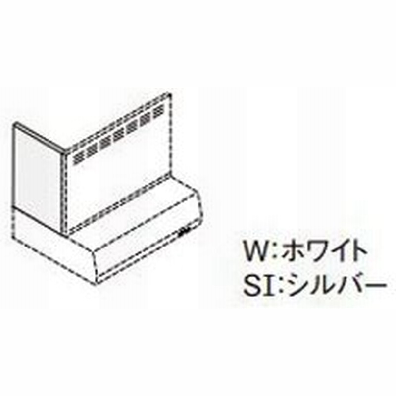 サンウェーブ/LIXIL RSP-A-400AW レンジフード部材 BFRFシリーズ用横幕板 セット高さ60cm用 ホワイト [凹] 通販  LINEポイント最大0.5%GET | LINEショッピング