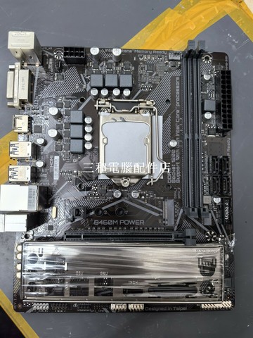 技嘉 B460M POWER 拆機主板 狀態完美 原裝擋板 適合DIY組裝計算機【三和電腦配件店】