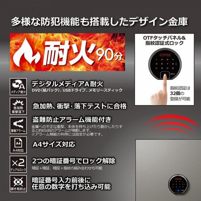 safe well ダブルロック 耐火金庫　36kg　YB350A(S)-M Safewell Yb-350A Fireproof Safe for Office Home - Fireproof