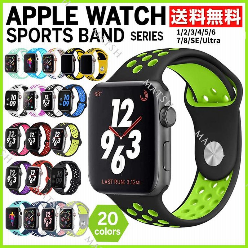 アップルウォッチウルトラ ベルト apple watch バンド apple watch8 