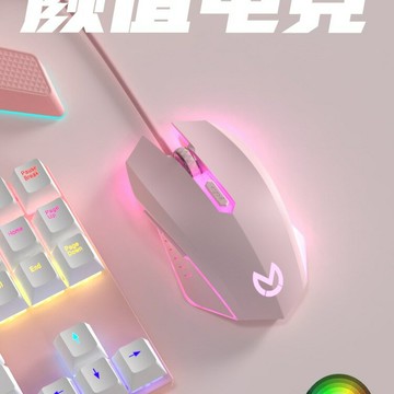 滑鼠 USB 筆電滑鼠 遊戲辦公通用櫻花粉色滑鼠有線女生家用辦公臺式筆記本電腦有聲靜音游戲電競款