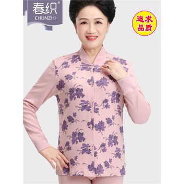 新款中老年人純棉開衫秋衣大碼胖媽媽內衣棉毛衫外穿系扣上衣單件