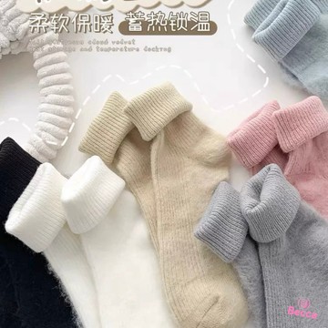 降降降89元⬇️59元💝Becca-M0327【現貨-快速出貨】軟糯糯毛絨襪 襪子 中筒襪 短襪 女襪 襪 襪子女