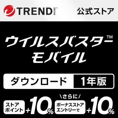 在庫限り] ウイルスバスター クラウド 3年版 3台 同時購入版 旧版