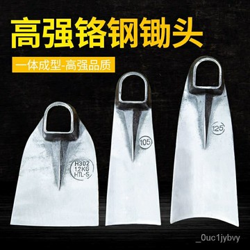 加厚不銹鋼鋤頭農用農具戶外挖土開荒開山種菜挖筍挖地長柄全鋼鋤