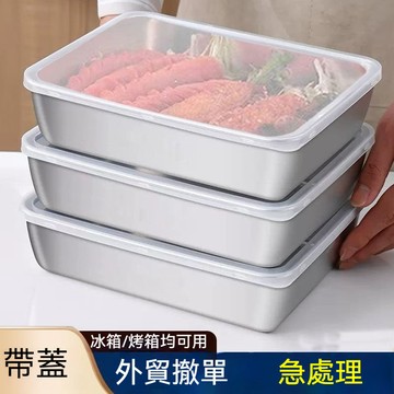 🔥臺灣出貨24H🔥【特價/送蓋】不銹鋼保鮮盒餐用託盤長方形盤冰箱收納盒分裝盒hhfoof