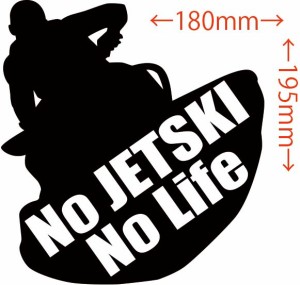 カッティングステッカー No Jetski No Life ジェットスキー 4 車 バイク カッコイイ ワンポイント 目立つ カスタム Sy 通販 Lineポイント最大1 0 Get Lineショッピング