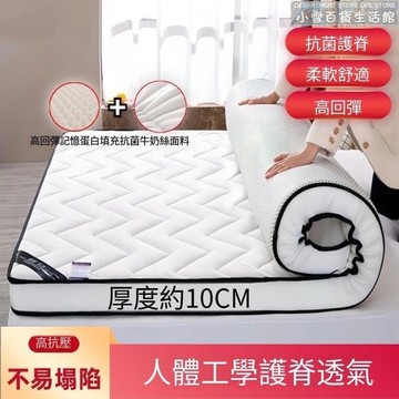【川澤百貨】乳膠床墊 雙面家用雙人加厚 可折疊 記憶乳膠床墊 雙人床墊 床墊 單人床墊 海綿床墊 加厚床墊