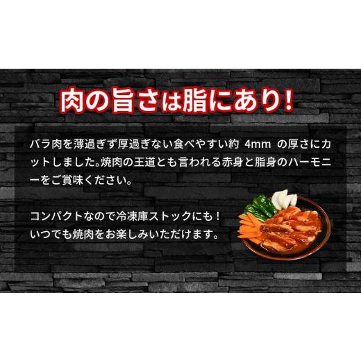 ふるさと納税 北海道 旭川市 秘伝味噌漬け牛カルビ2.1kg（タレ込み）